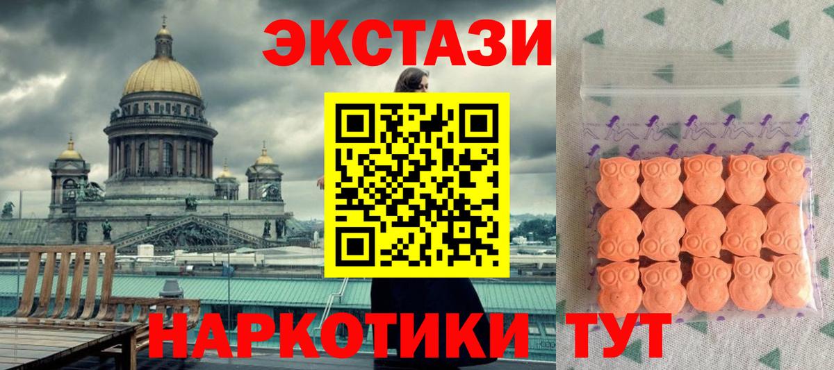 ЭКСТАЗИ Cube Новоалтайск