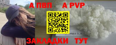 бутик Тверь