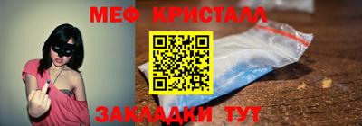 спиды Татарск