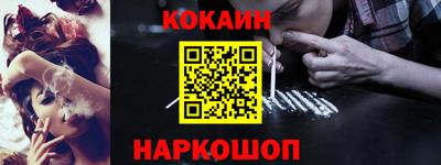 спиды Татарск