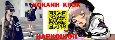 кокаин Тара