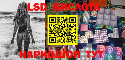 спиды Татарск