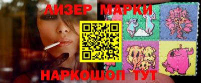 спиды Татарск