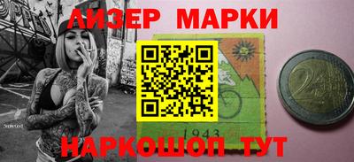 спиды Татарск