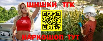 бутик Тверь