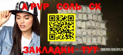 кокаин Тара