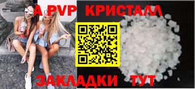 бутик Тверь