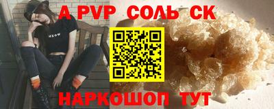 бутик Тверь