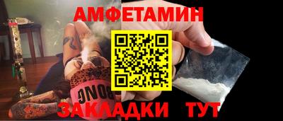 спиды Татарск