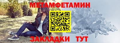 спиды Татарск
