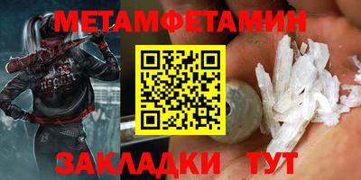 спиды Татарск