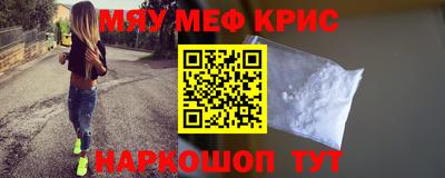 спиды Татарск