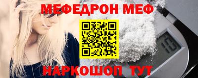 спиды Татарск