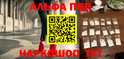 спиды Татарск