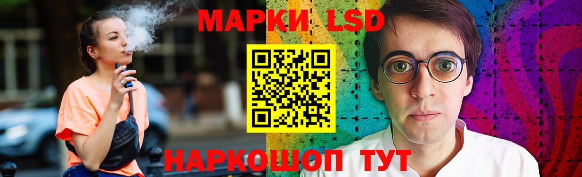 LSD-25 экстази ecstasy Новоалтайск