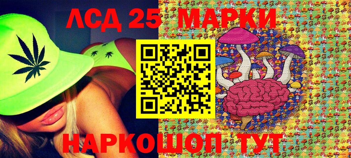 Наркотические марки 1,8мг  дарнет шоп  Новоалтайск  Вход с VPN  Наркотические марки 1,8мг 